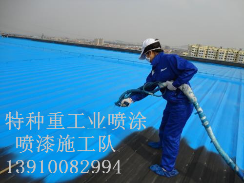 西双版纳除锈喷漆 & 设备厂房翻新